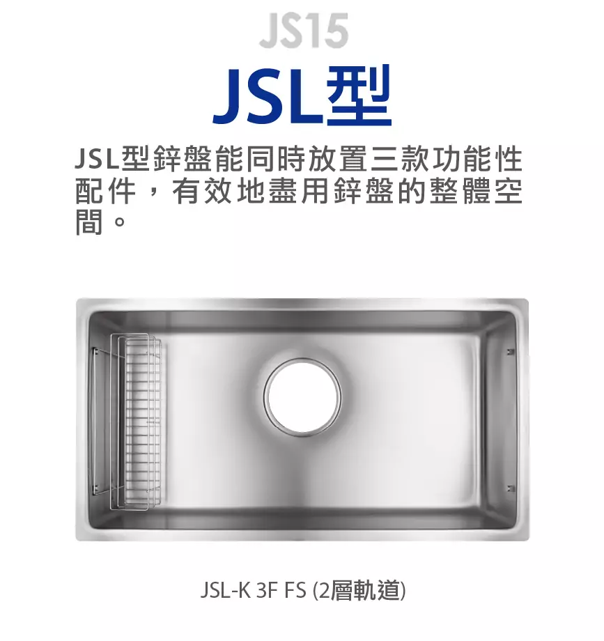 JSL intro