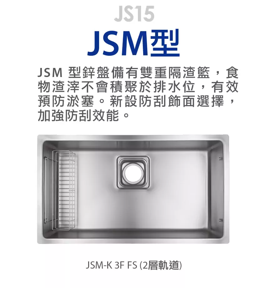 JSM intro