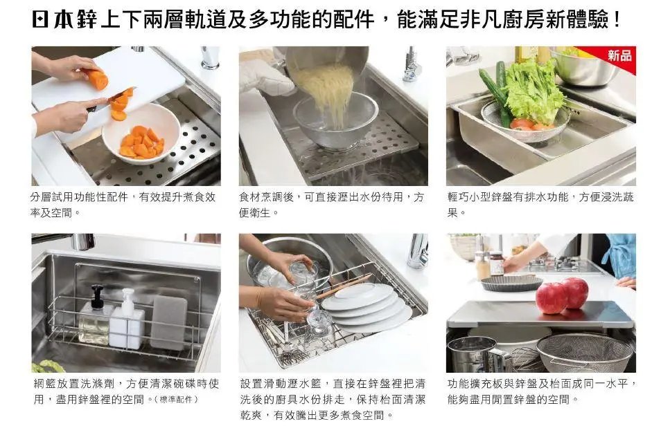 雙軌道