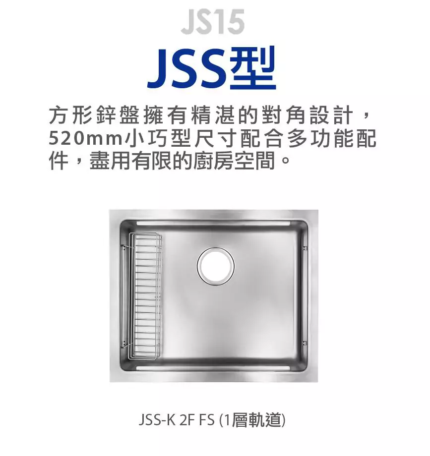 JSS-intro-1